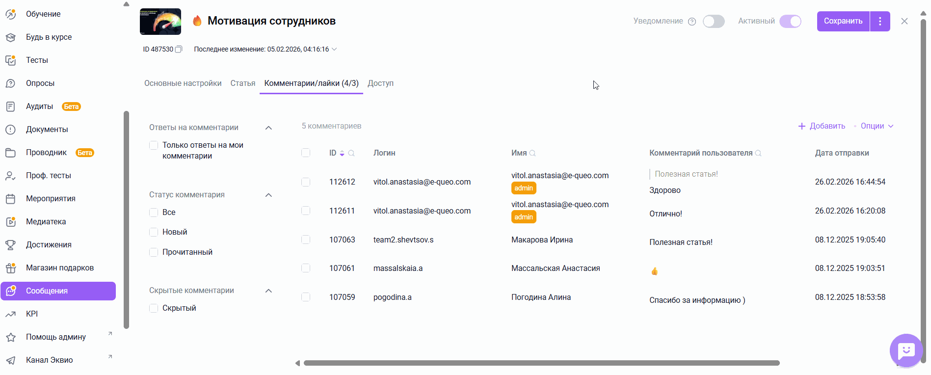 08245a22fa819c06e573ccc369c521bf.gif